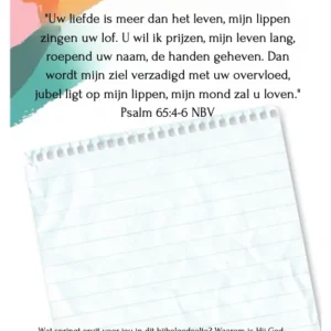 DUTCH - PDF Prayer Journal - Image 2